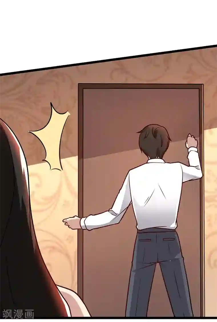 亲爱的你不乖第88话 爷爷病了