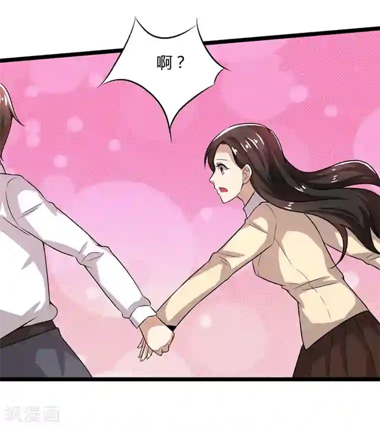 亲爱的你不乖第88话 爷爷病了