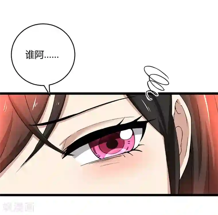 亲爱的你不乖第88话 爷爷病了