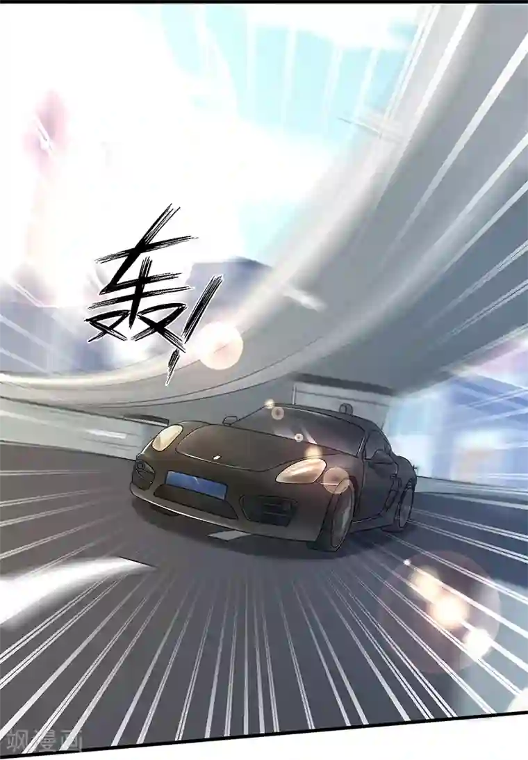 亲爱的你不乖第89话 下毒