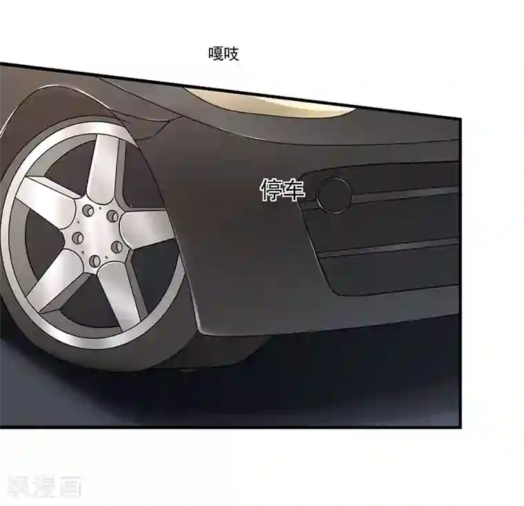 亲爱的你不乖第89话 下毒