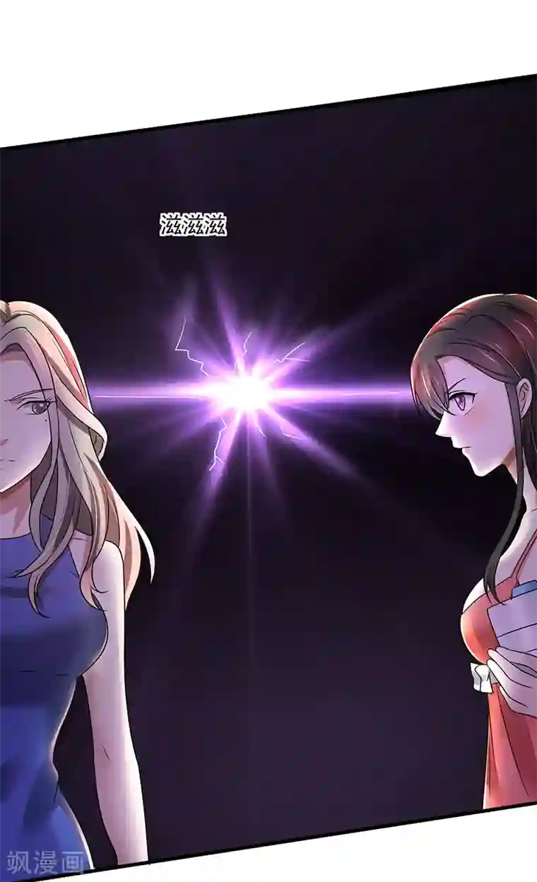 亲爱的你不乖第89话 下毒