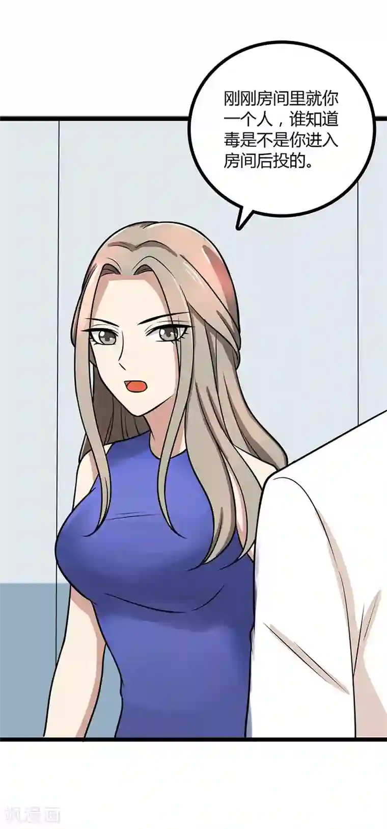 亲爱的你不乖第90话 威胁