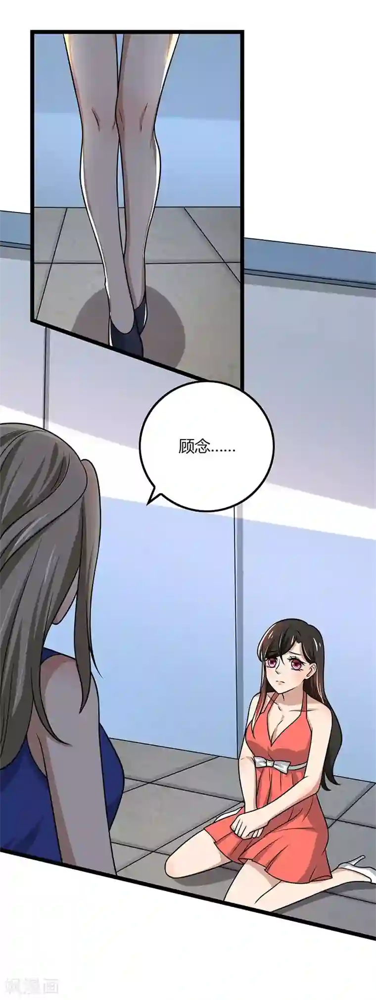 亲爱的你不乖第90话 威胁