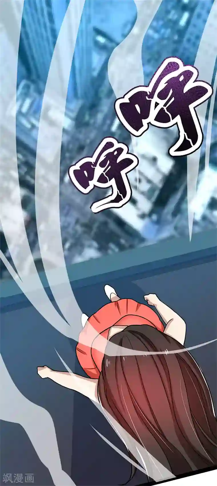 亲爱的你不乖第91话 不许做傻事