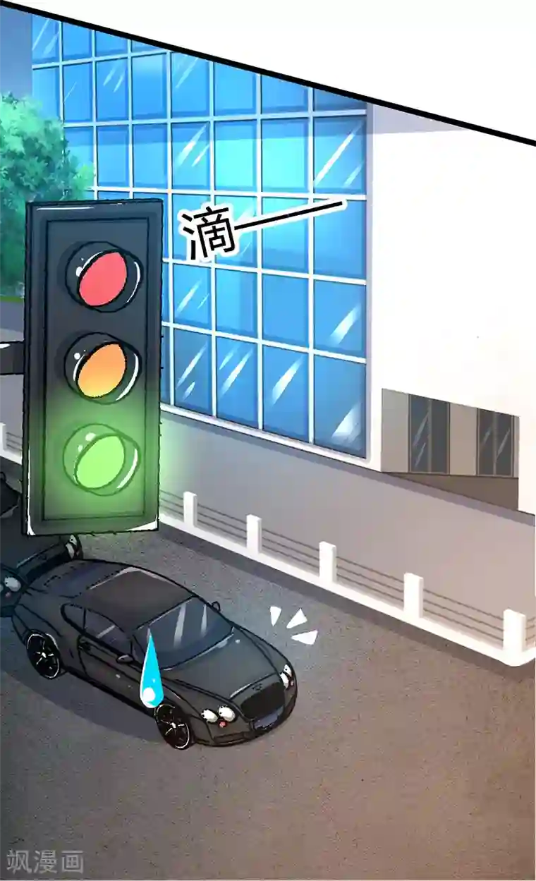 亲爱的你不乖第92话 谁在捣乱？