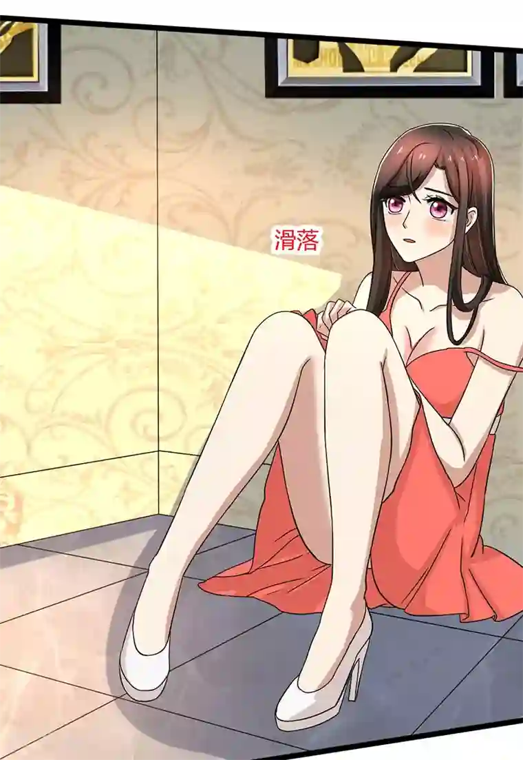 亲爱的你不乖第92话 谁在捣乱？