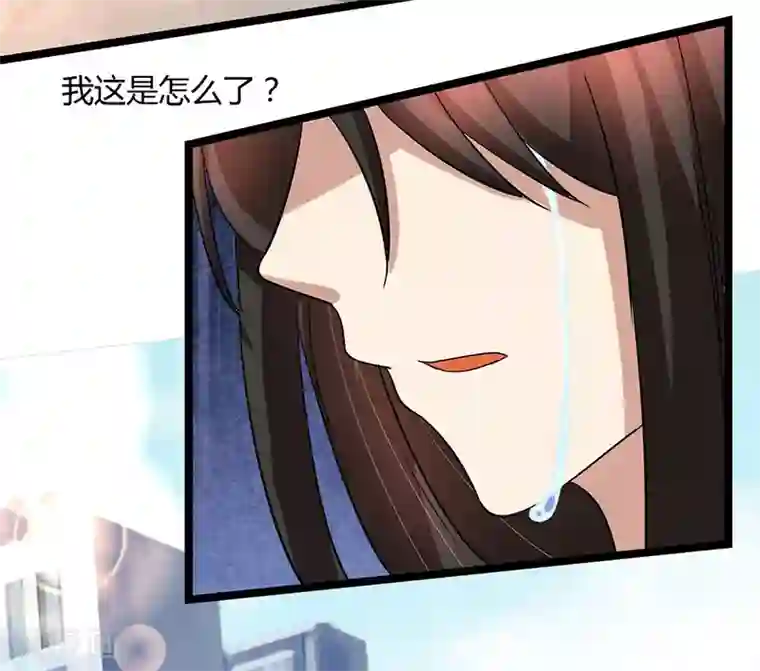 亲爱的你不乖第92话 谁在捣乱？