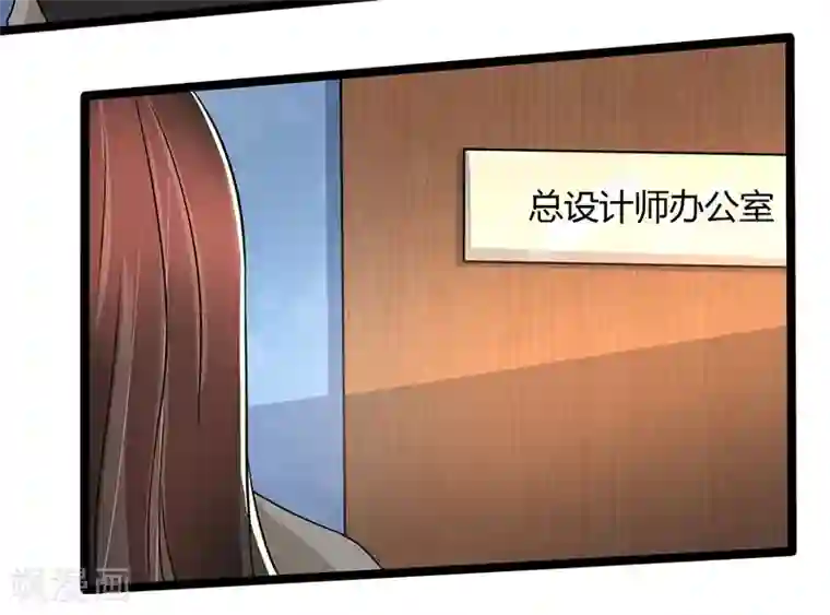 亲爱的你不乖第92话 谁在捣乱？