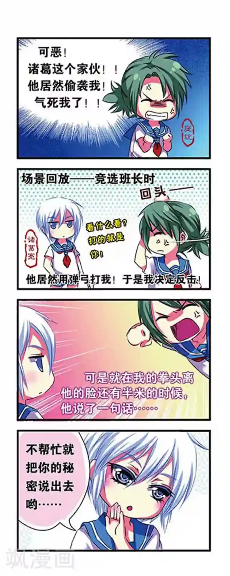 大唐长孙无垢的干呕第2话