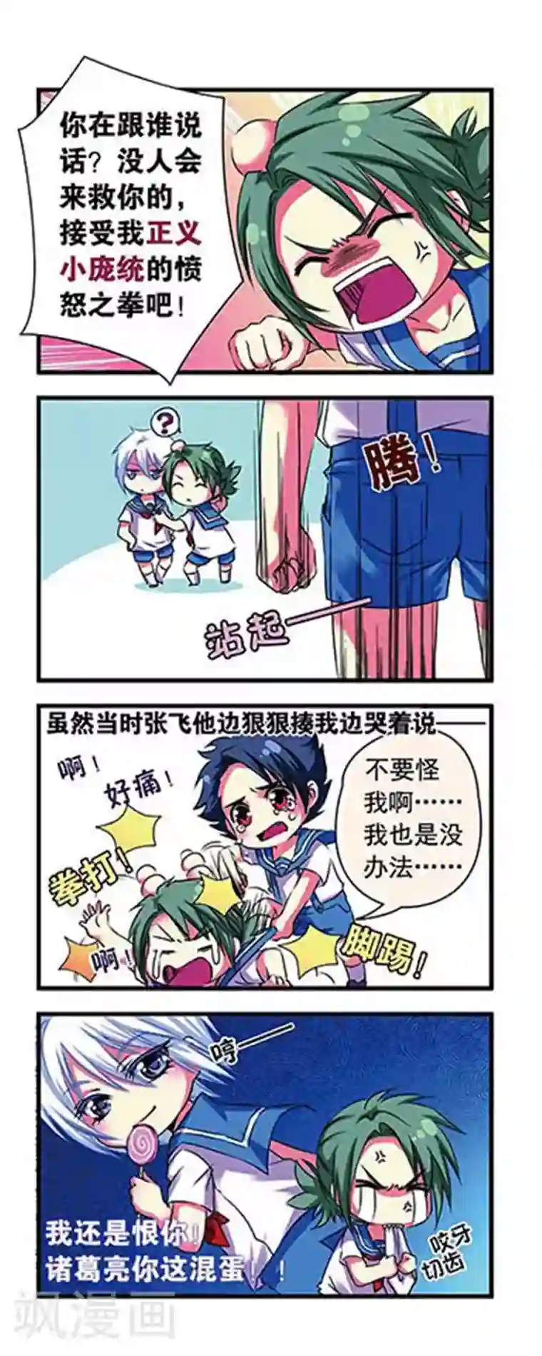 大唐长孙无垢的干呕第2话