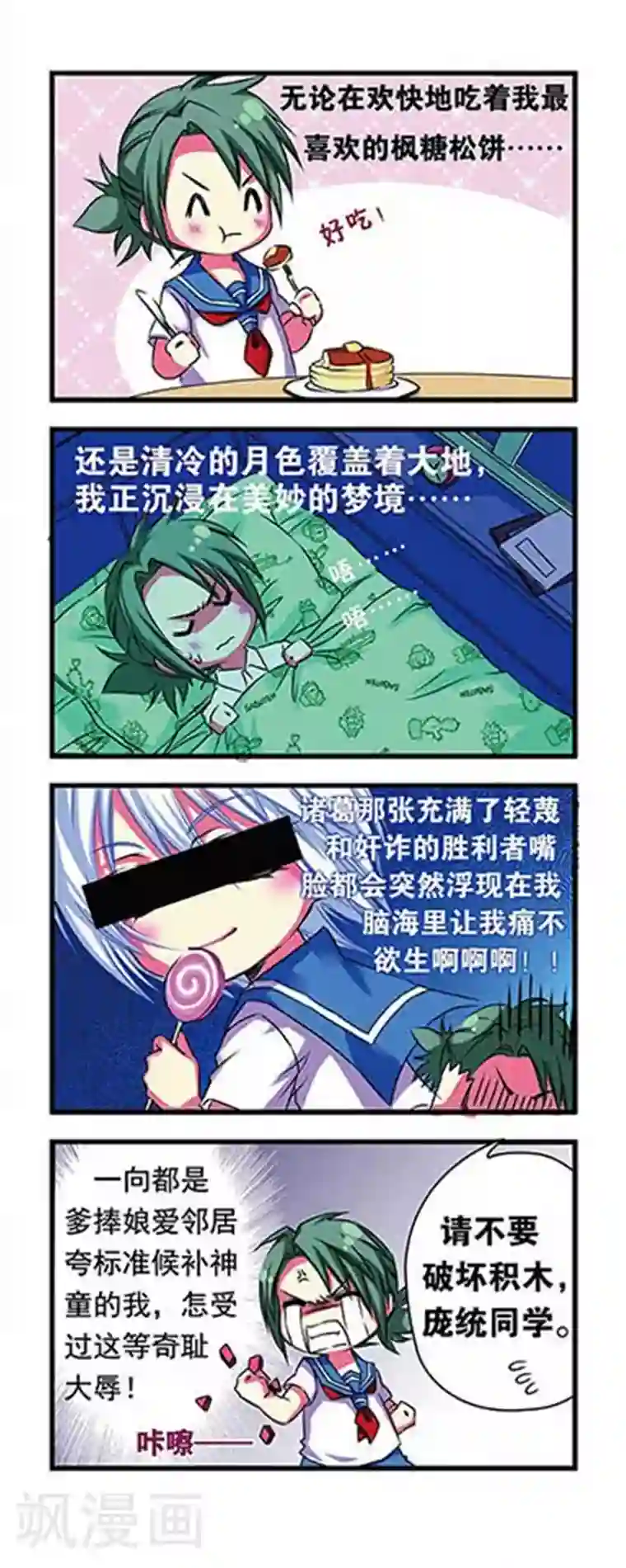 大唐长孙无垢的干呕第2话