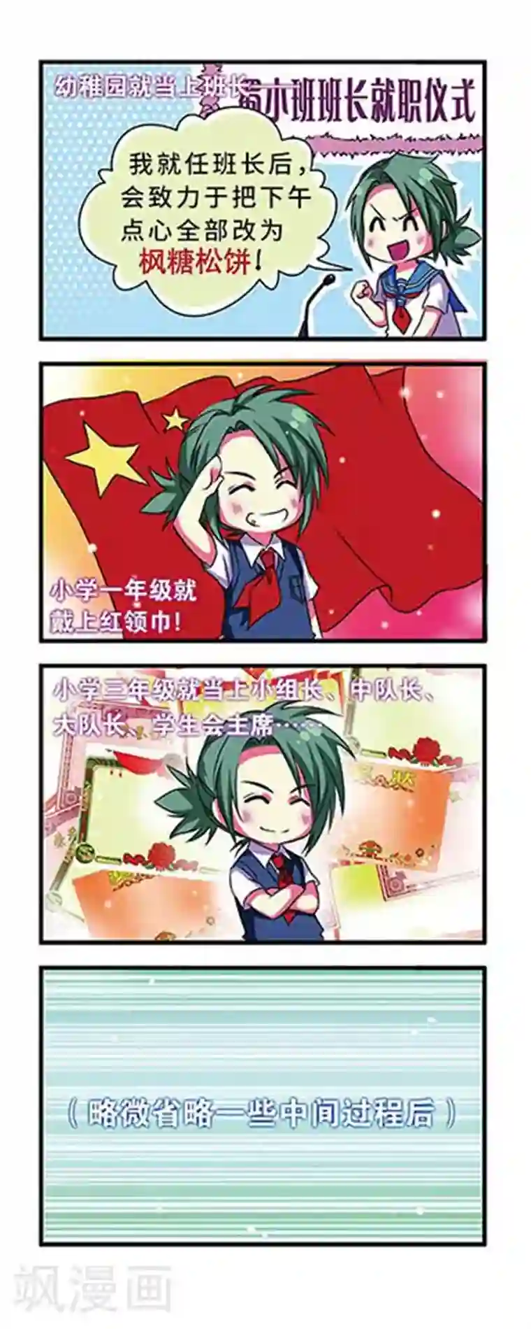 大唐长孙无垢的干呕第2话