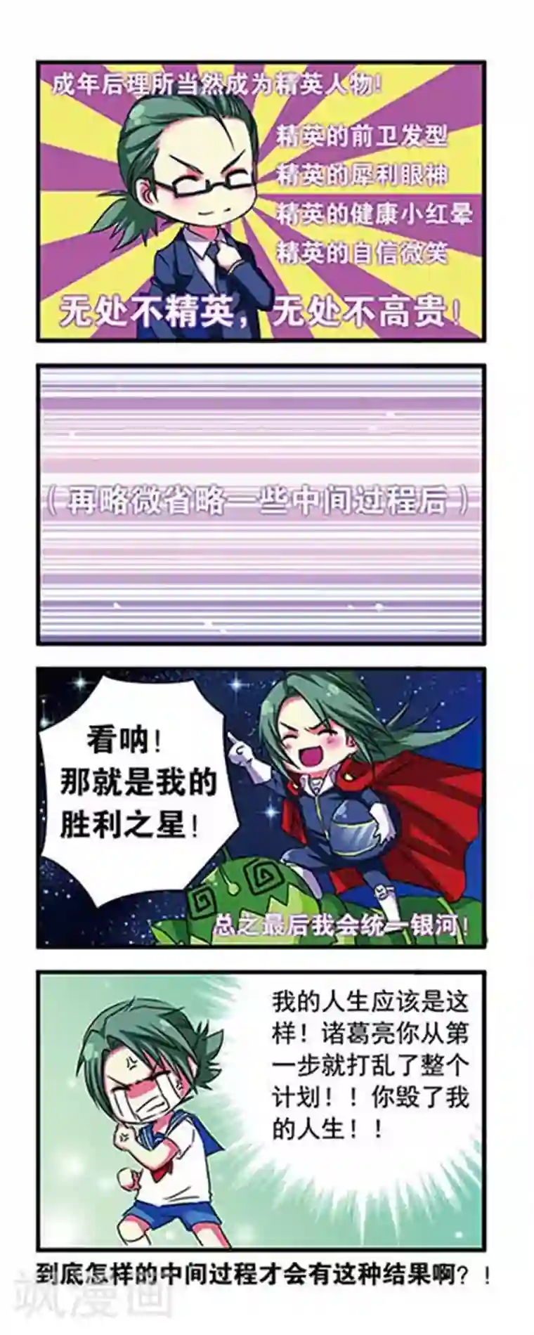 大唐长孙无垢的干呕第2话