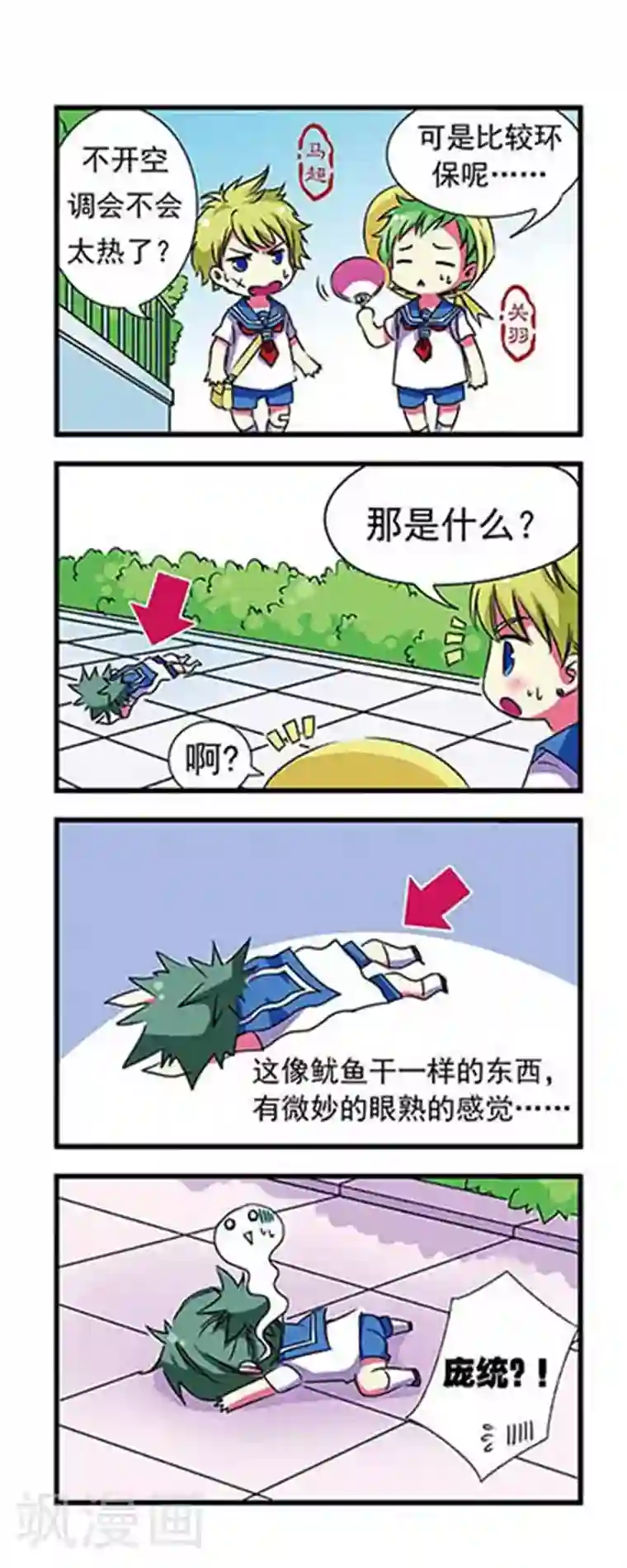 大唐长孙无垢的干呕第2话