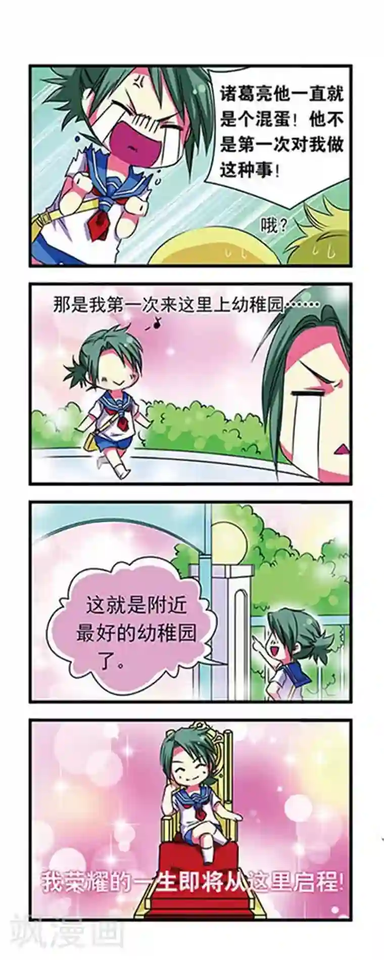 大唐长孙无垢的干呕第2话