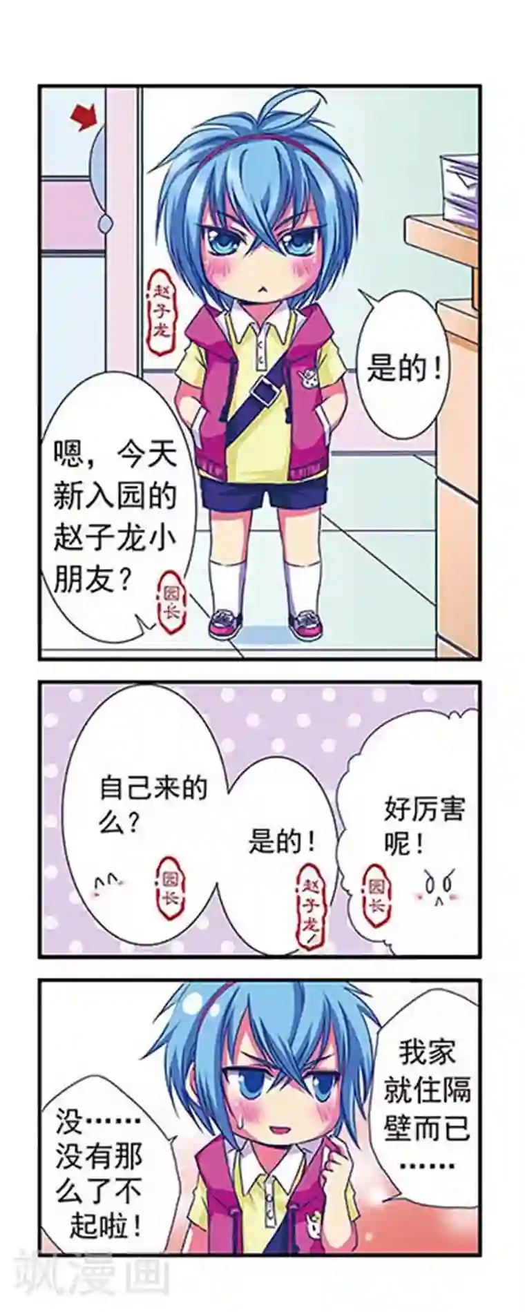 男二给女主吃药使女主失忆