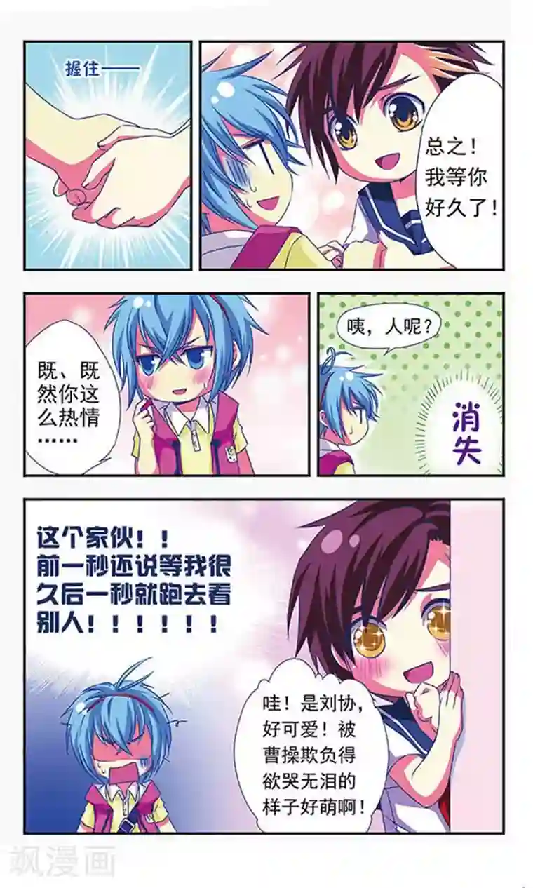 男二给女主吃药使女主失忆