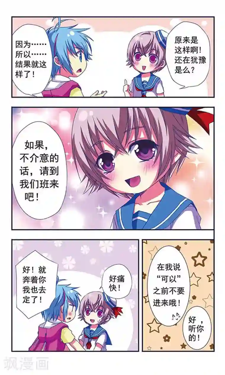 男二给女主吃药使女主失忆