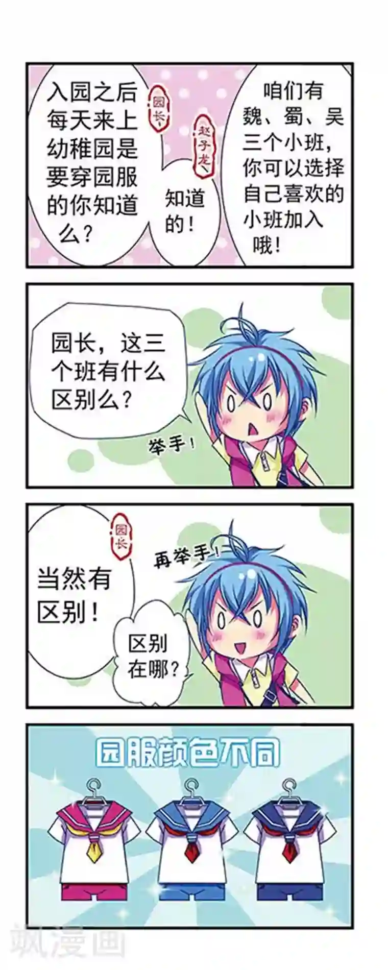 男二给女主吃药使女主失忆