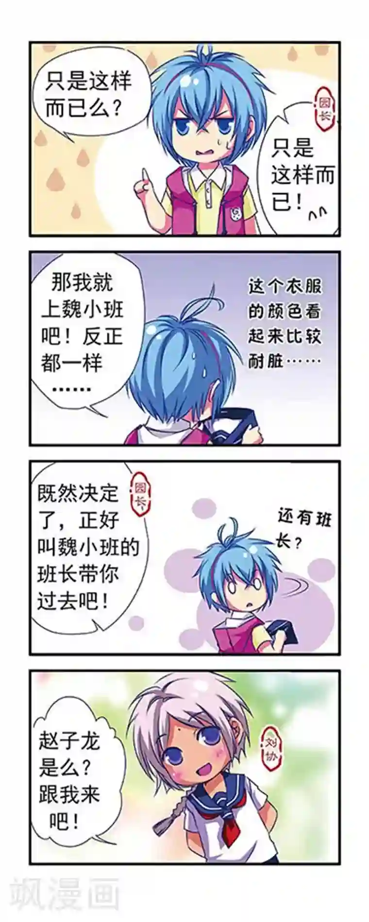 男二给女主吃药使女主失忆