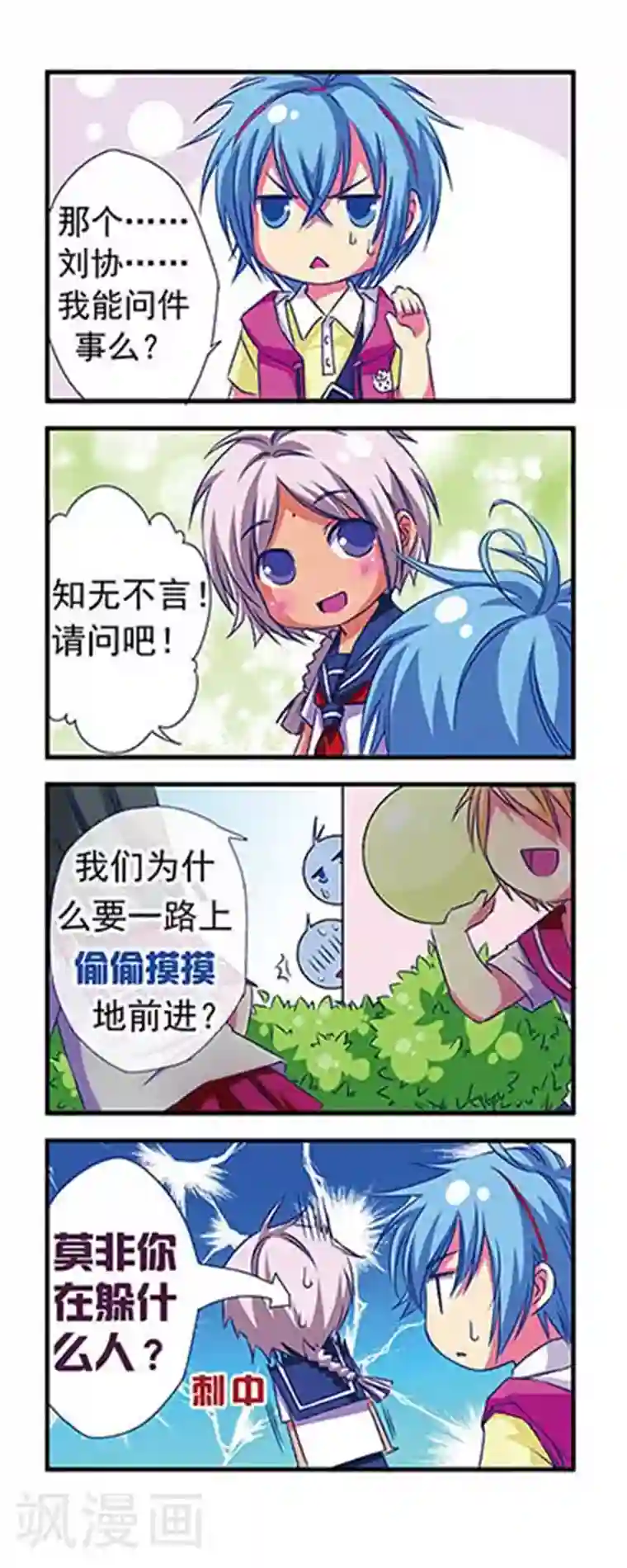 男二给女主吃药使女主失忆