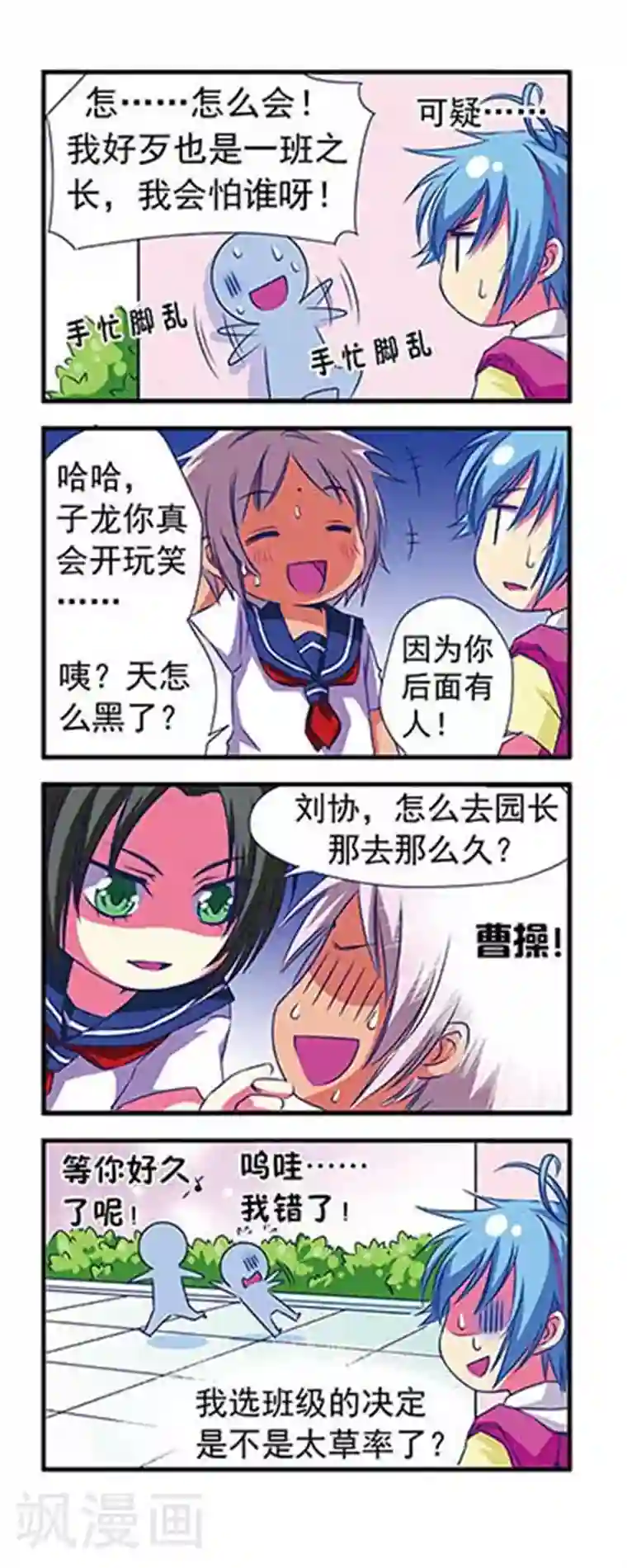 男二给女主吃药使女主失忆