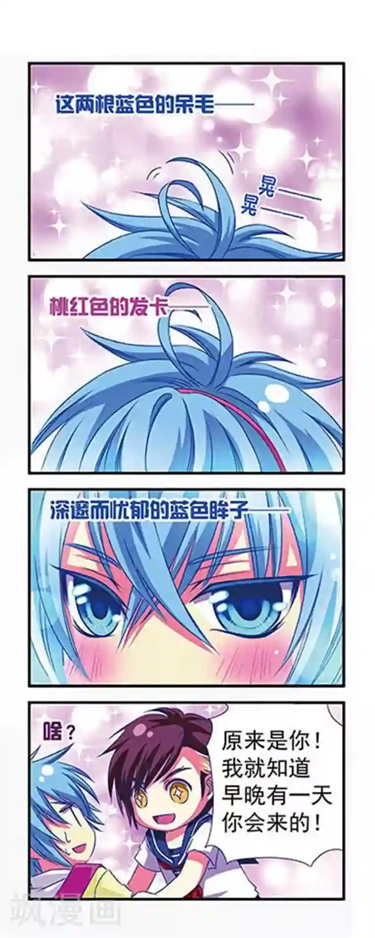 男二给女主吃药使女主失忆