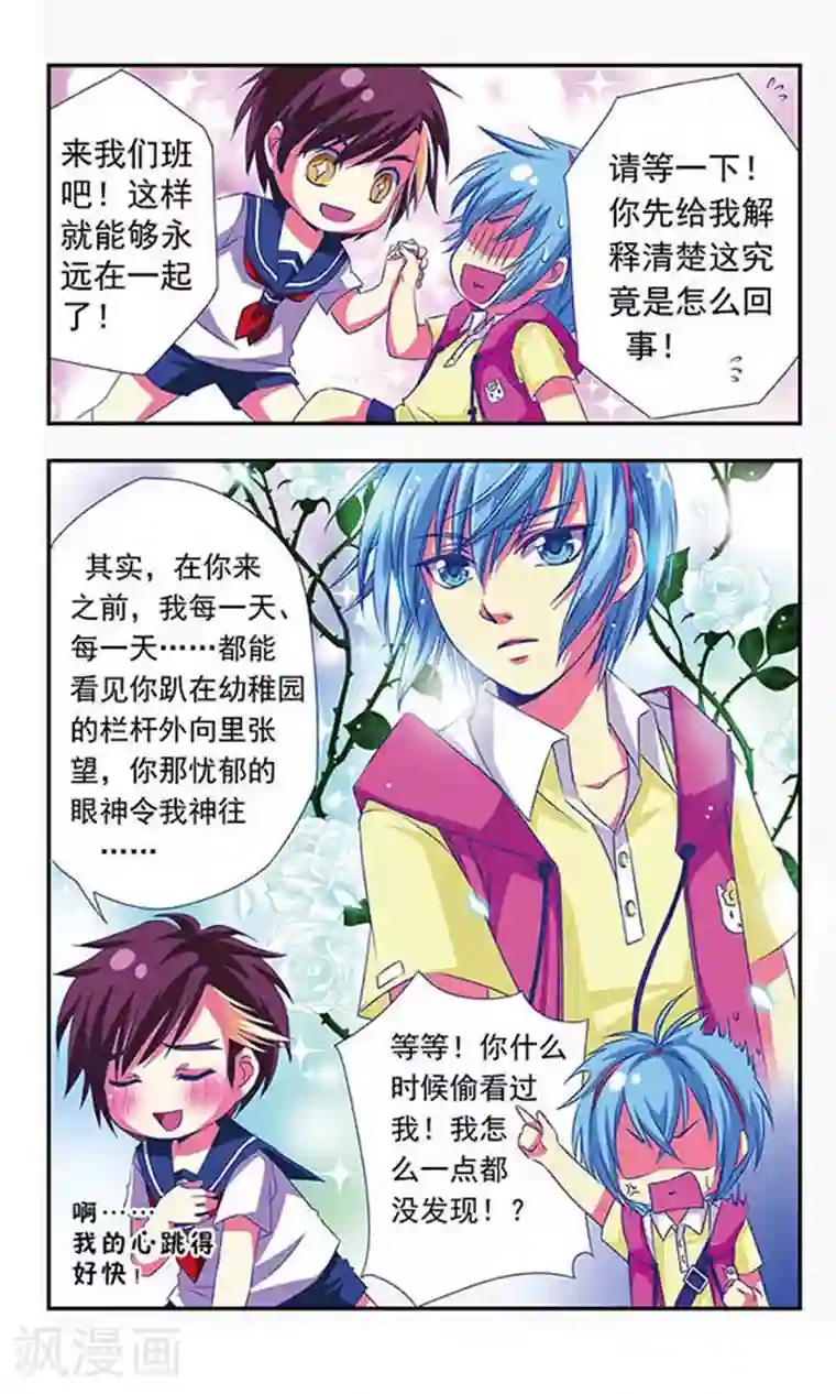 男二给女主吃药使女主失忆