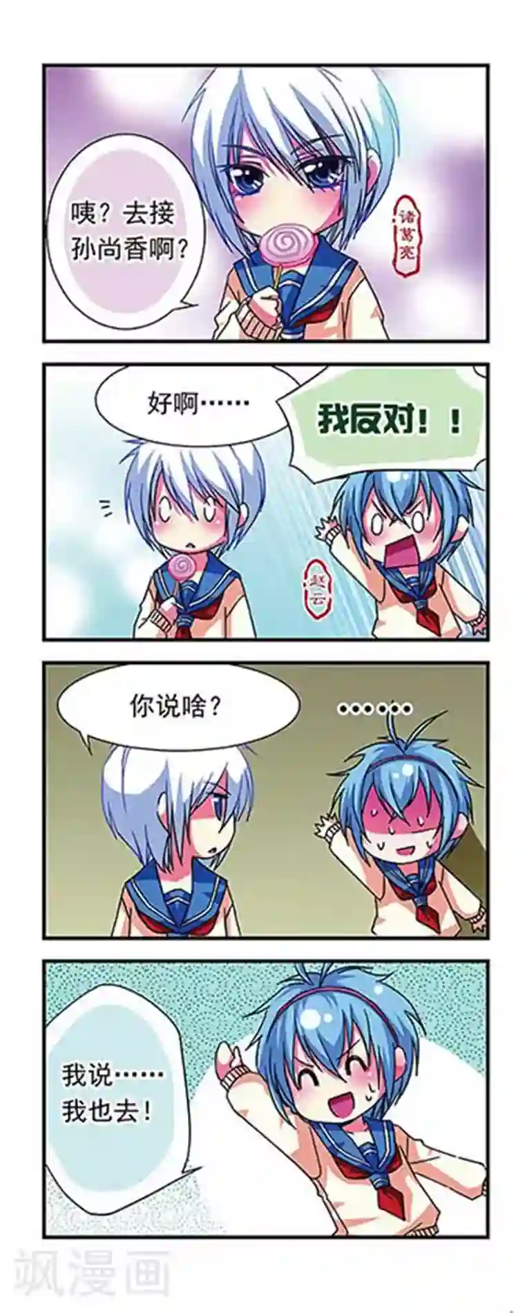 我被黑人做的下不了床第11话