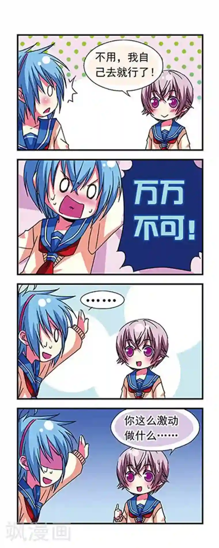 我被黑人做的下不了床第11话