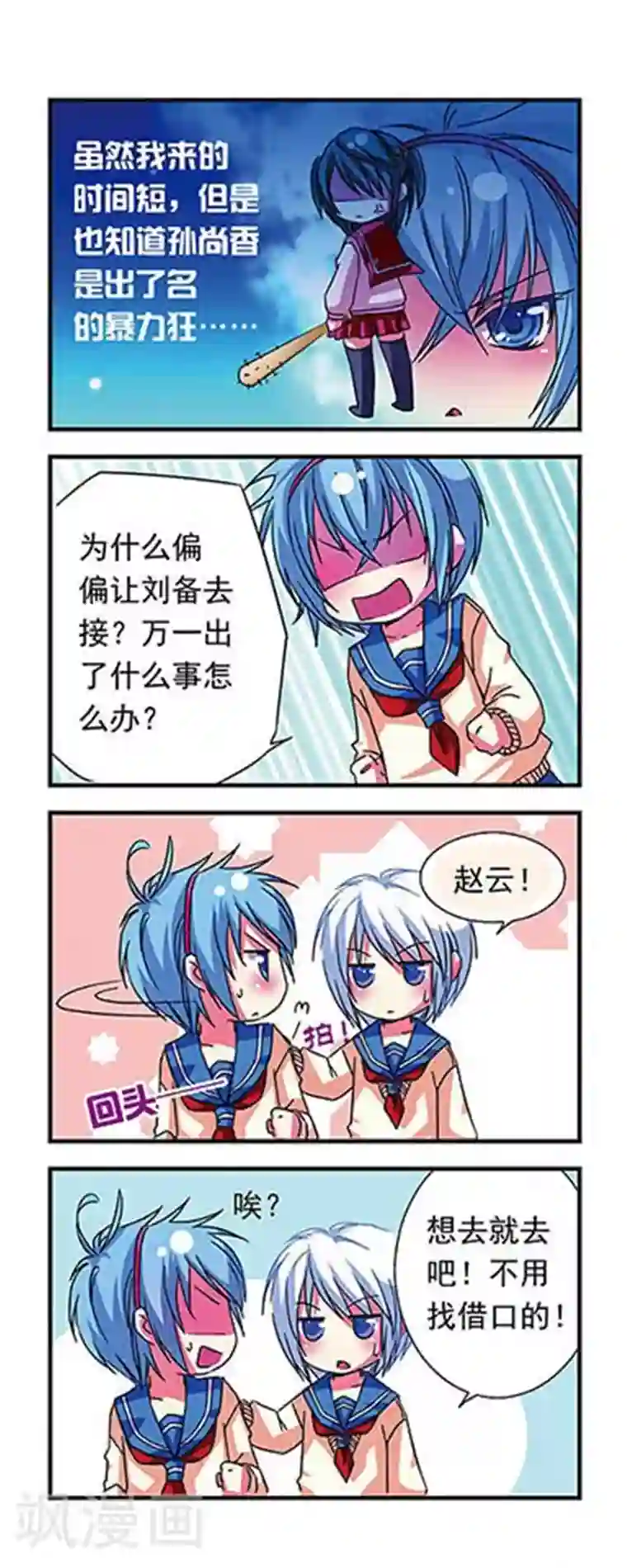 我被黑人做的下不了床第11话