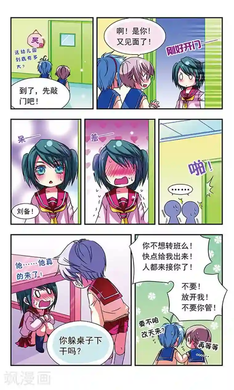 我被黑人做的下不了床第11话