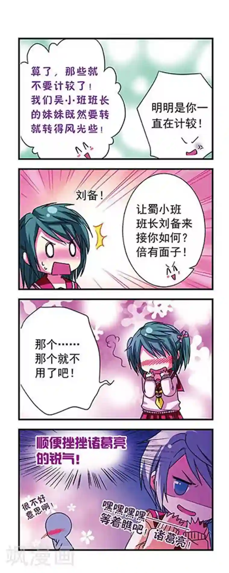 我被黑人做的下不了床第11话