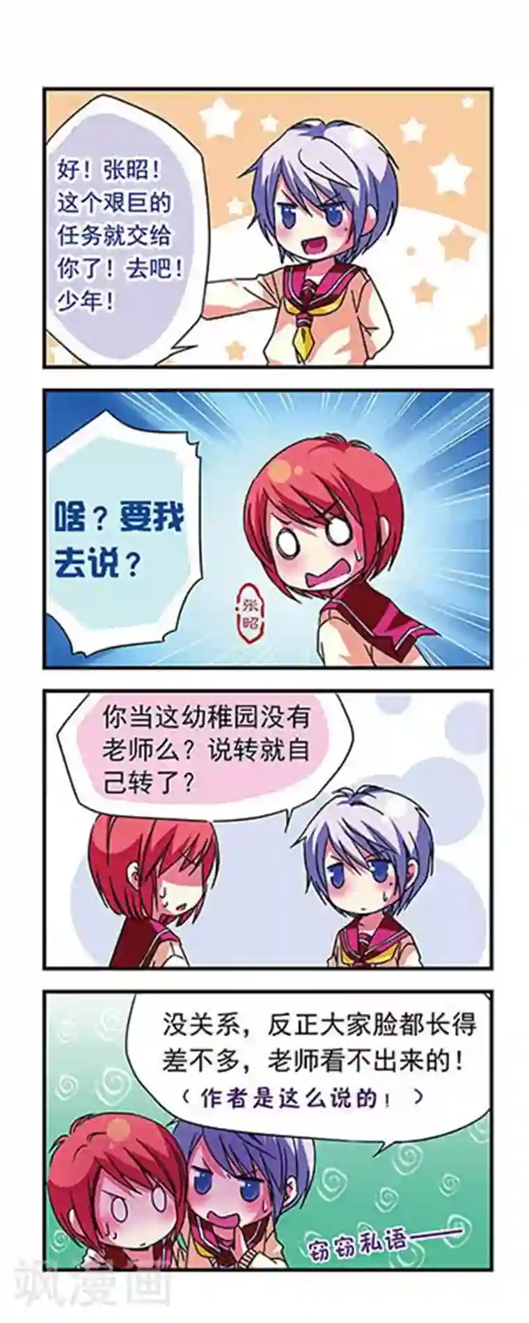 我被黑人做的下不了床第11话