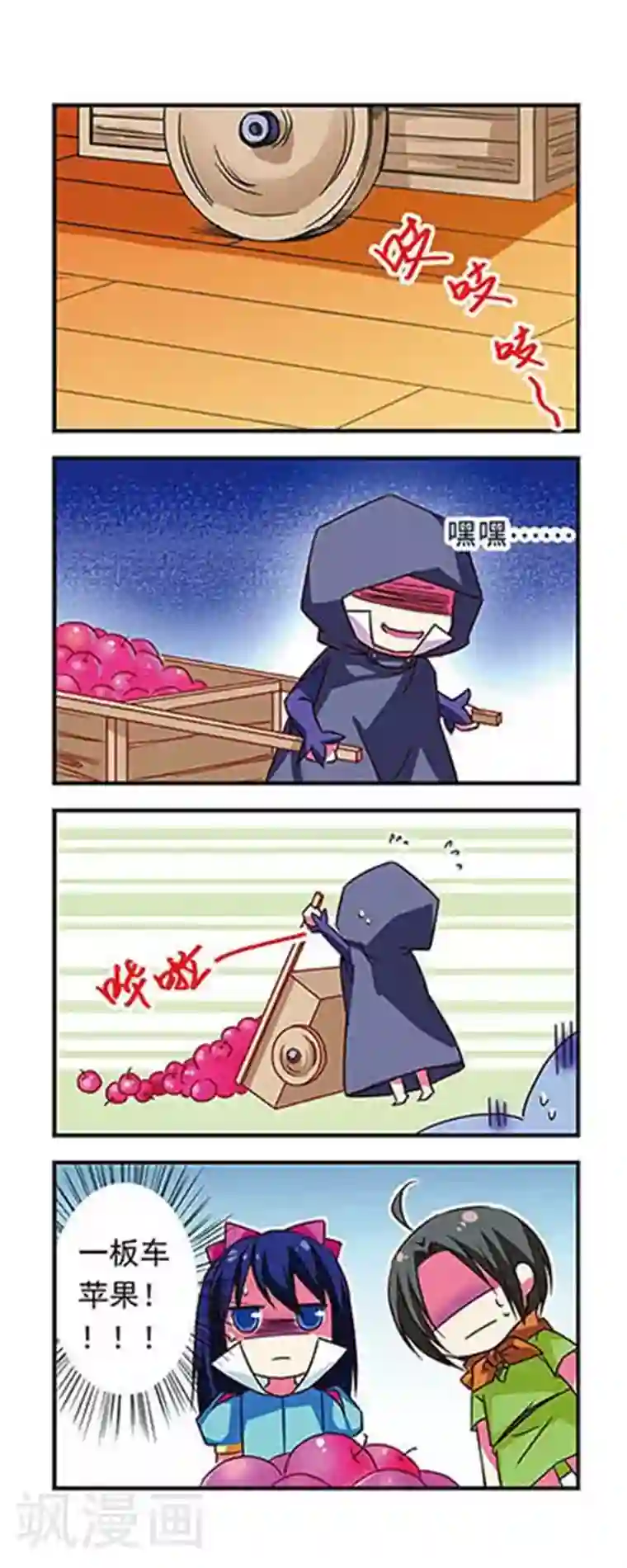 萌三国第41话