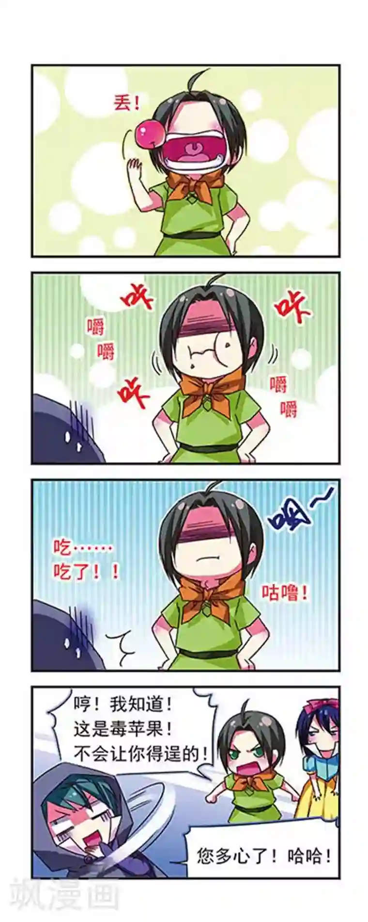 萌三国第41话