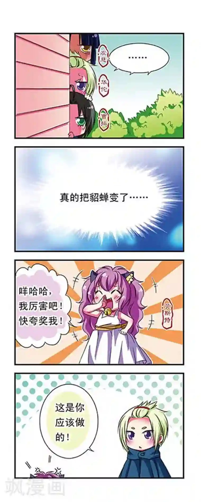 萝全彩触手侵犯本子h第49话