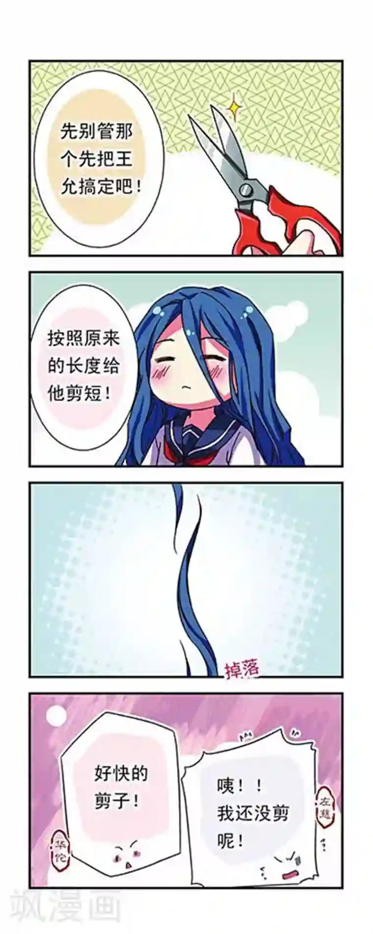 萝全彩触手侵犯本子h第49话