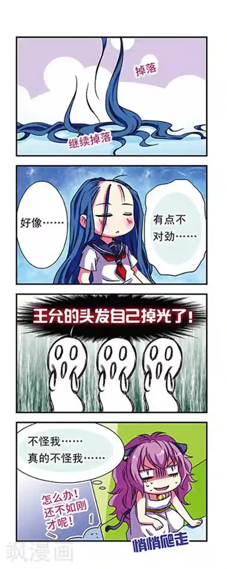 萝全彩触手侵犯本子h第49话