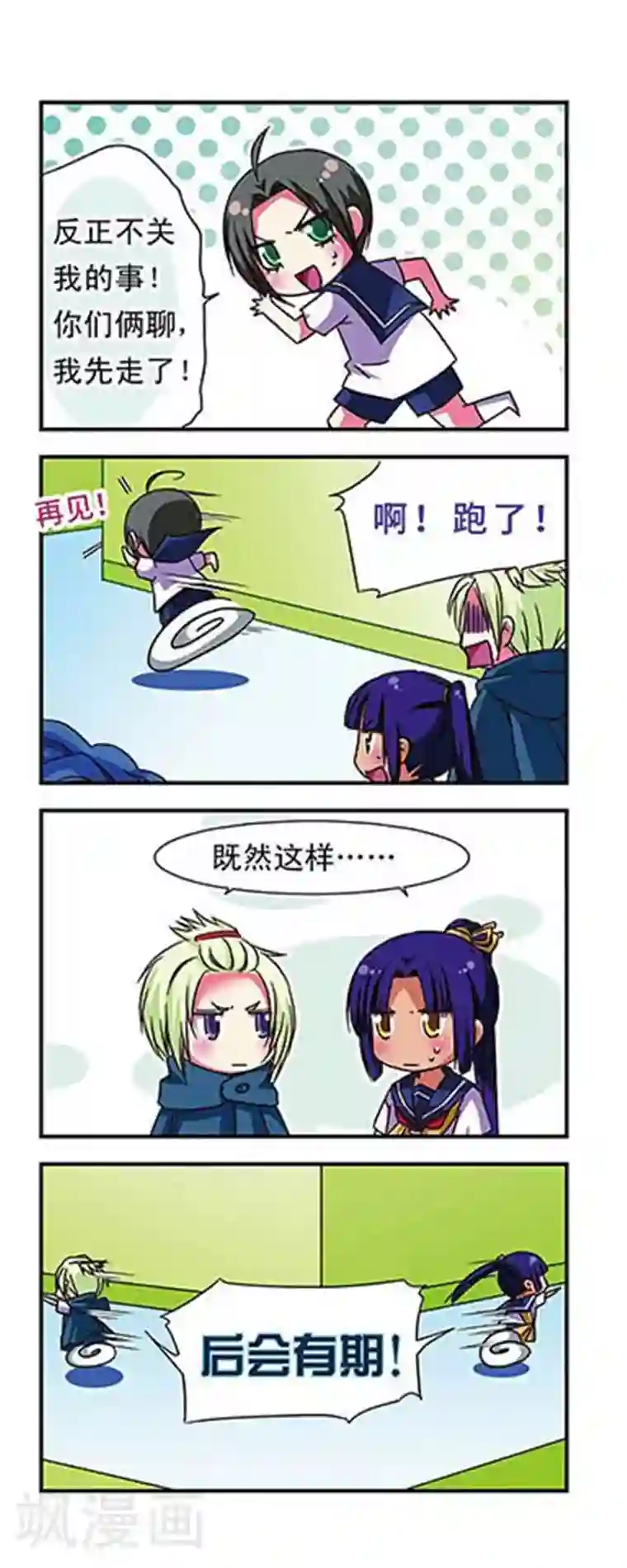 萝全彩触手侵犯本子h第49话