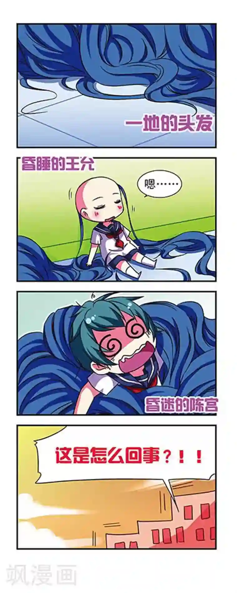 萝全彩触手侵犯本子h第49话