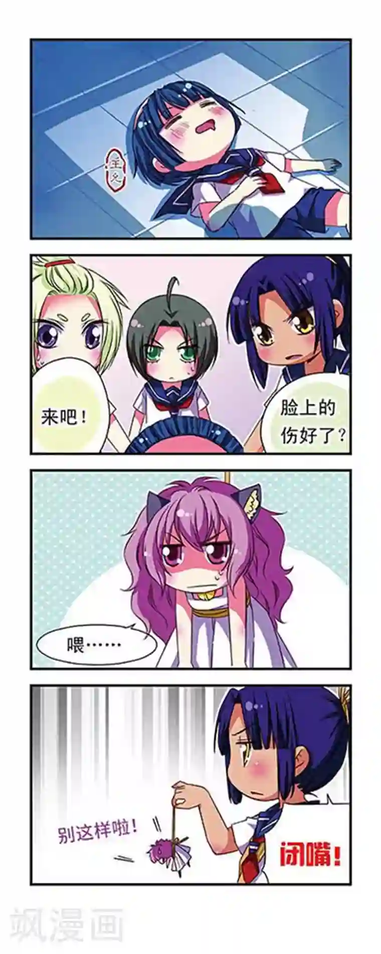 萝全彩触手侵犯本子h第49话