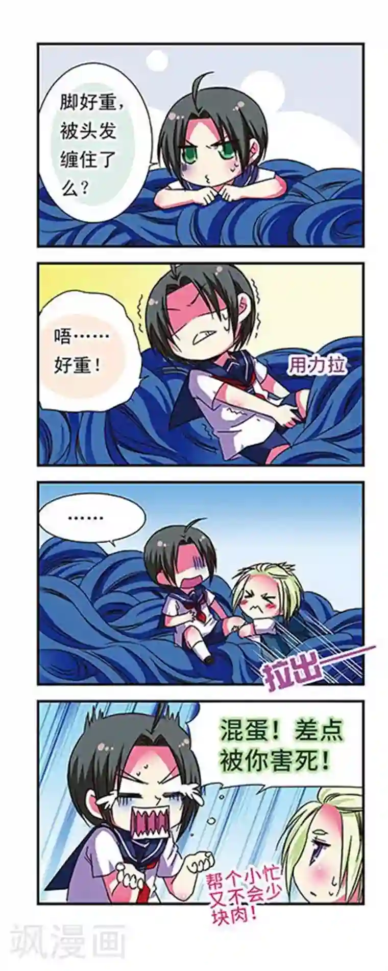 萝全彩触手侵犯本子h第49话