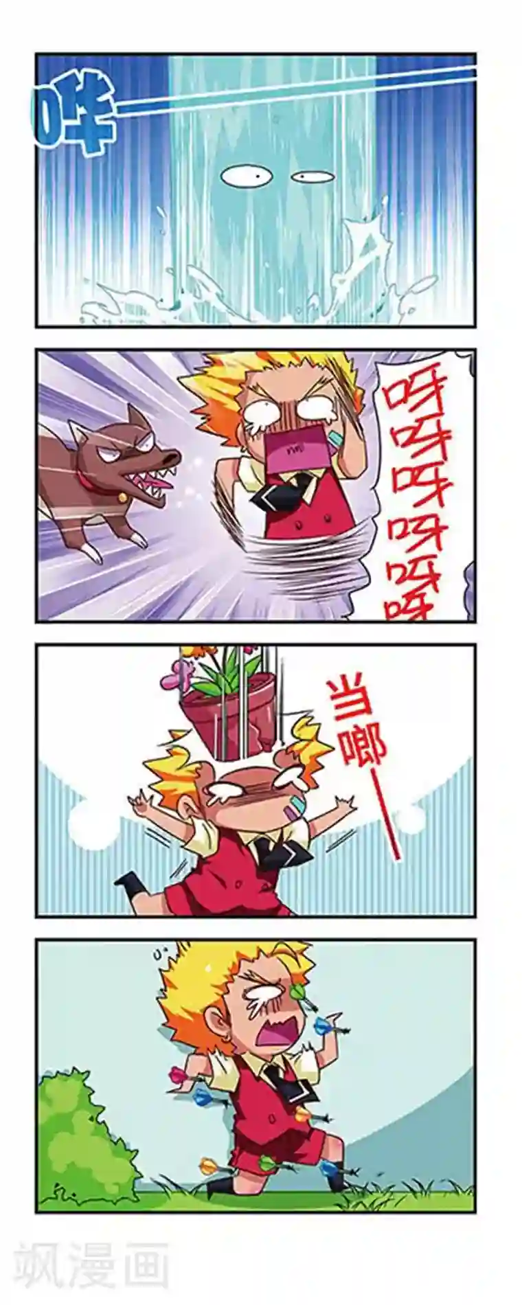 萌三国第56话