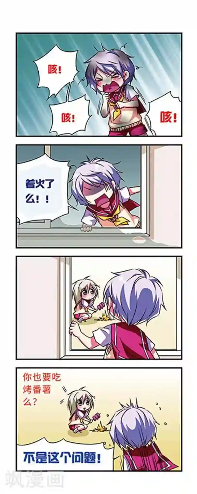 萌三国第66话