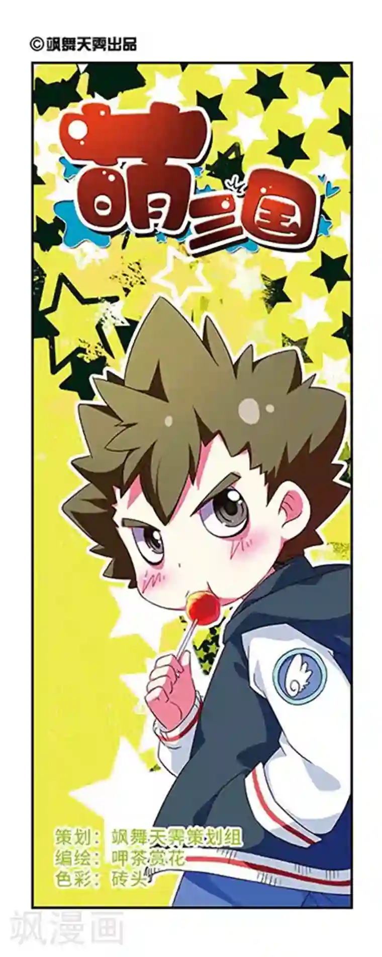 正在播放国产女主播大秀第98话