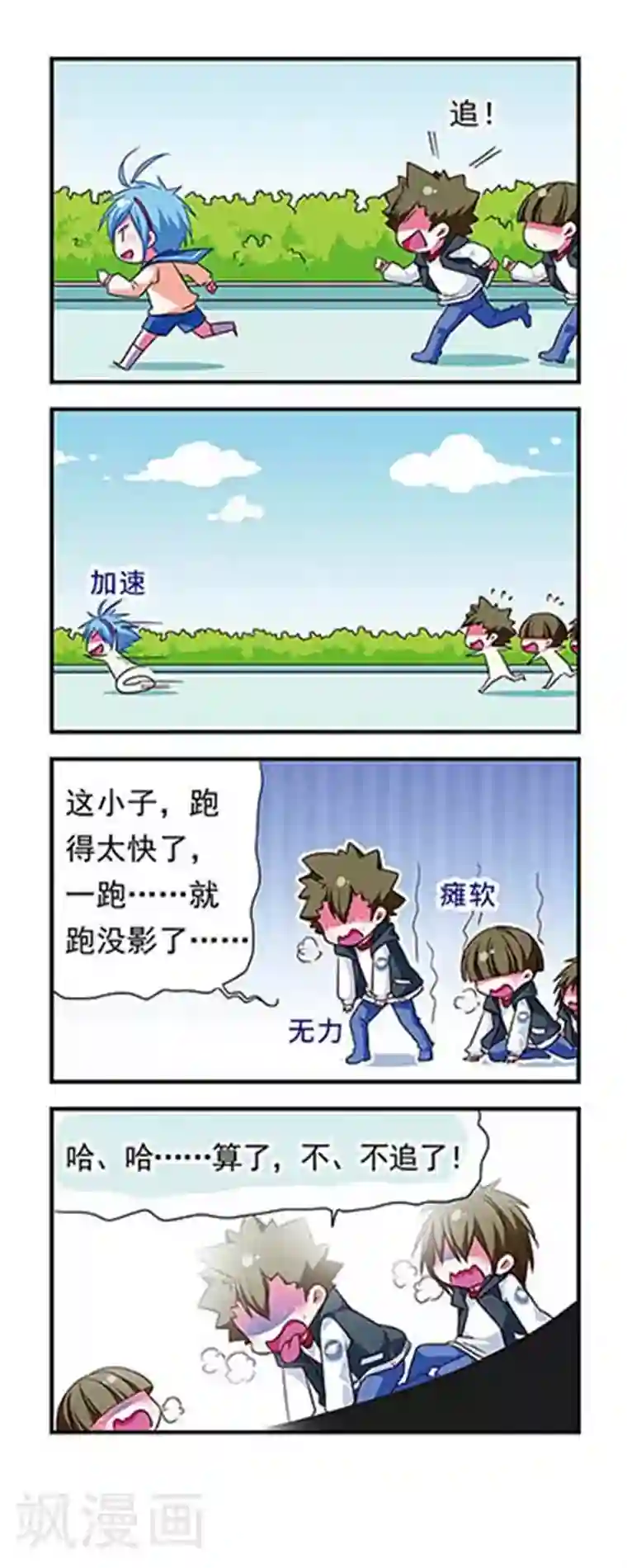 正在播放国产女主播大秀第98话