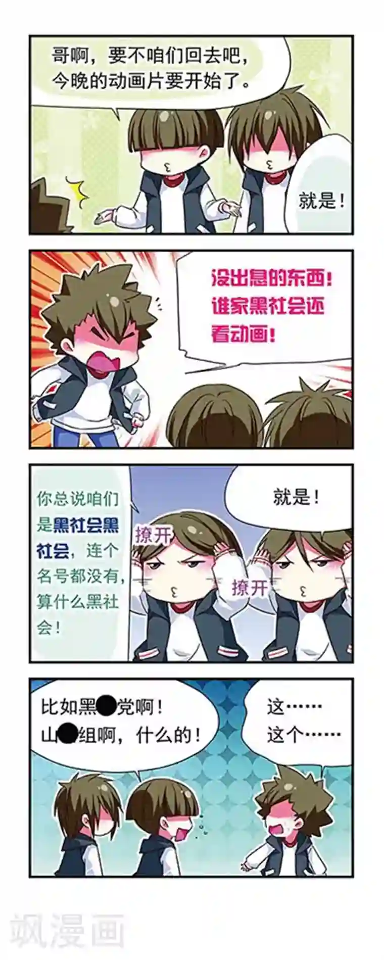 正在播放国产女主播大秀第98话