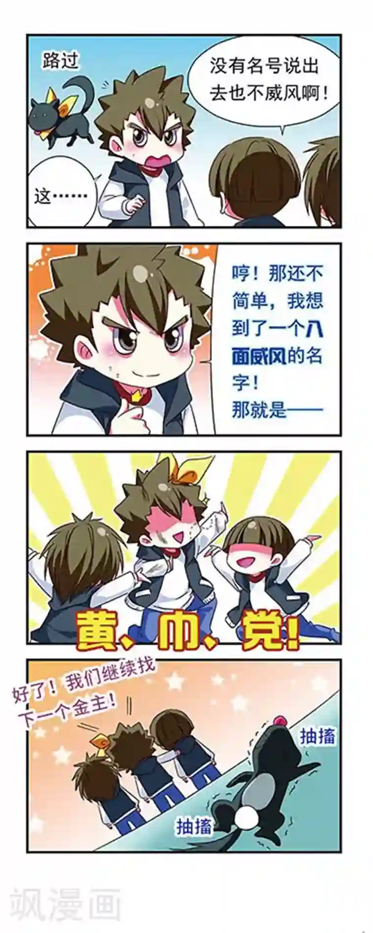 正在播放国产女主播大秀第98话